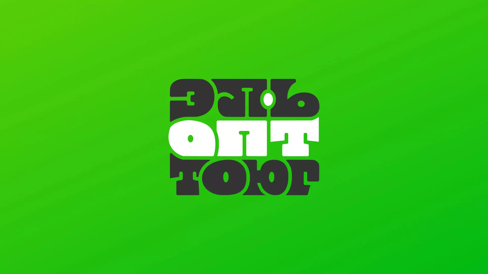 Создание логотипа компании «ЭльОптТорг» в Чите
